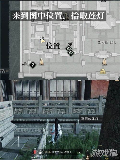 燕云十六声灯会亮的成就攻略-5