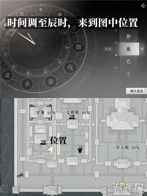 燕云十六声灯会亮的成就攻略-6