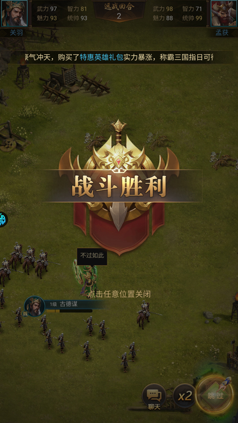 暗夜兵团果盘版