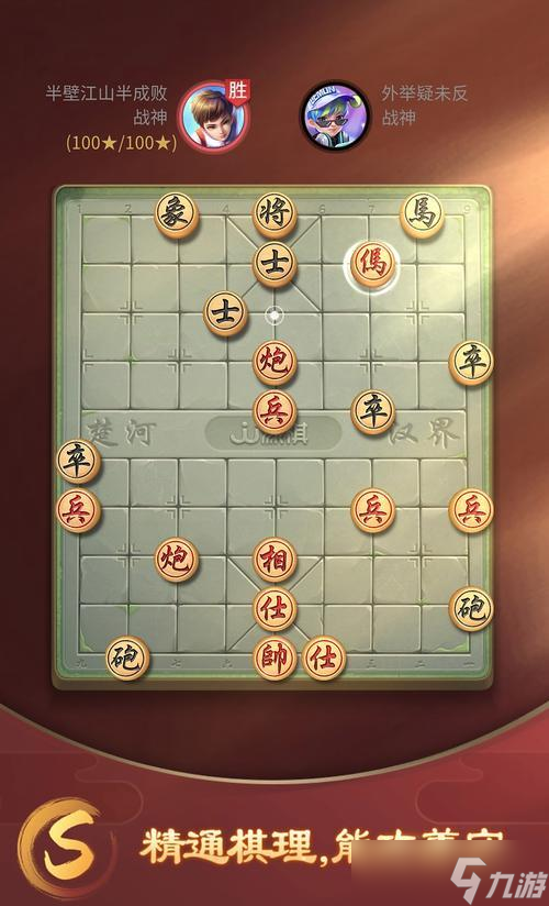 《破月勇者冲分必看》（T1棋子一览）