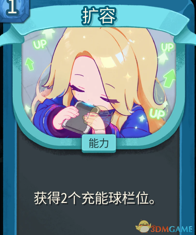 《杀戮尖塔2》故障机器人的戴安娜卡面MOD