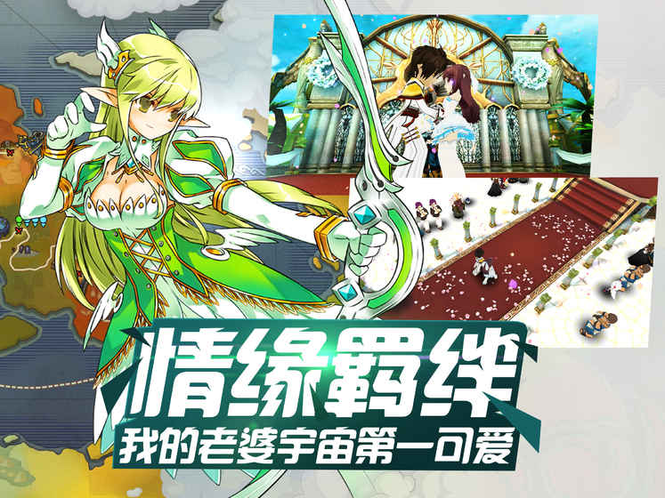 艾尔战记 1