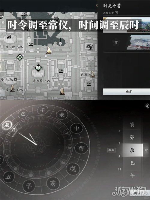 燕云十六声舞动奇技成就攻略-2