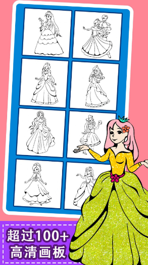 宝宝涂色绘画本游戏 1