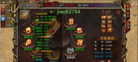 龙神武器技能搭配最新攻略（掌握龙神武器技能搭配，成为无敌战士！）-第1张图片-