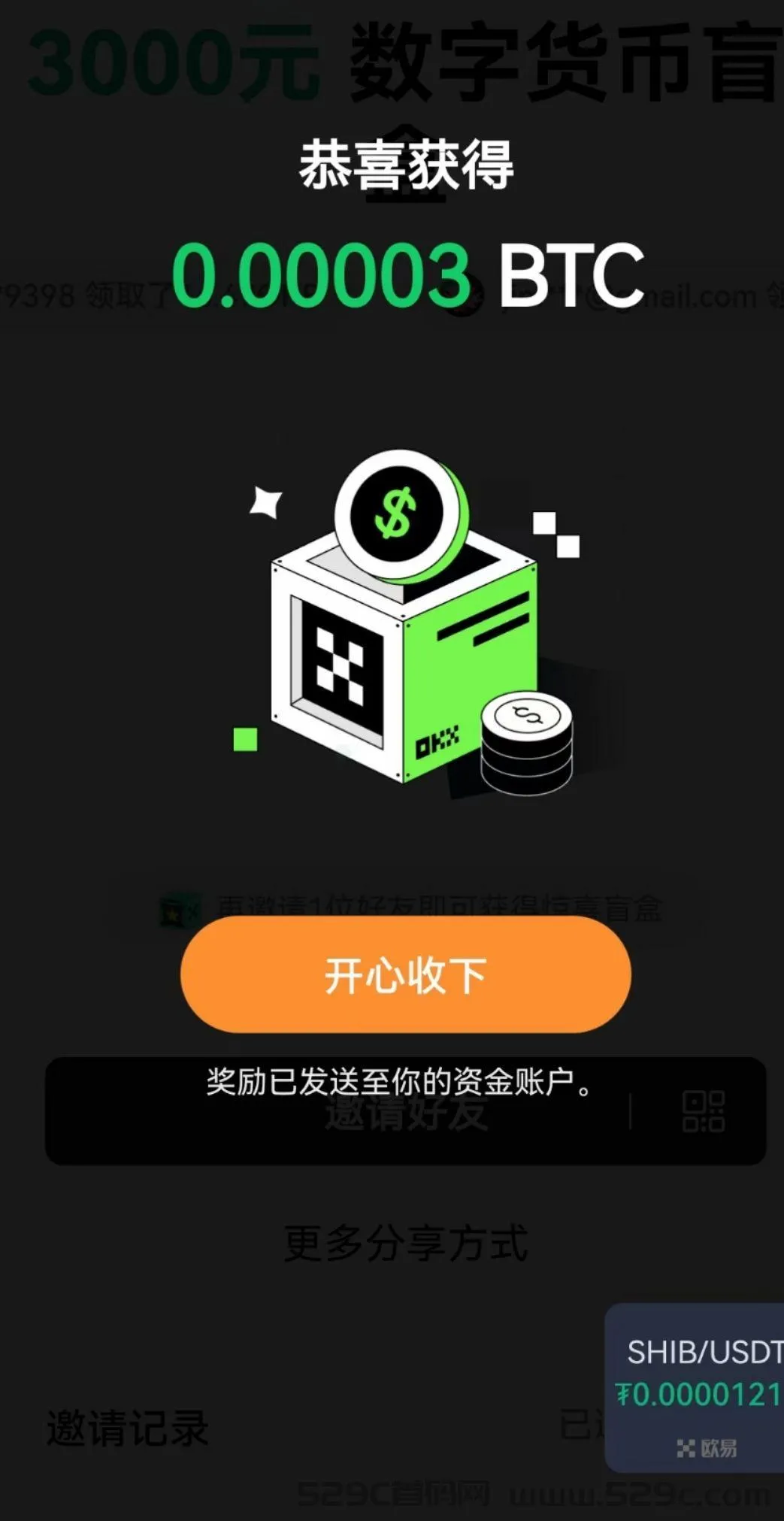 1778728938670383.png