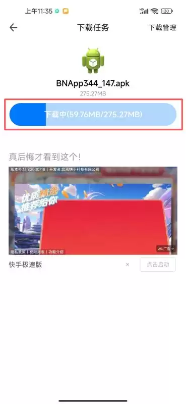 1778721827505110.png