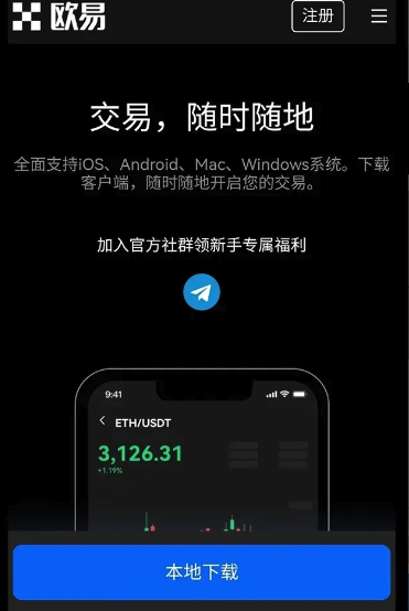本地下载.png