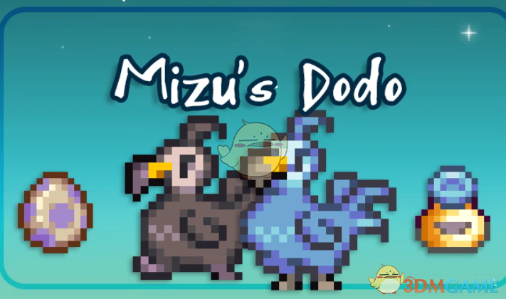 《星露谷物语》新动物渡渡鸟MOD