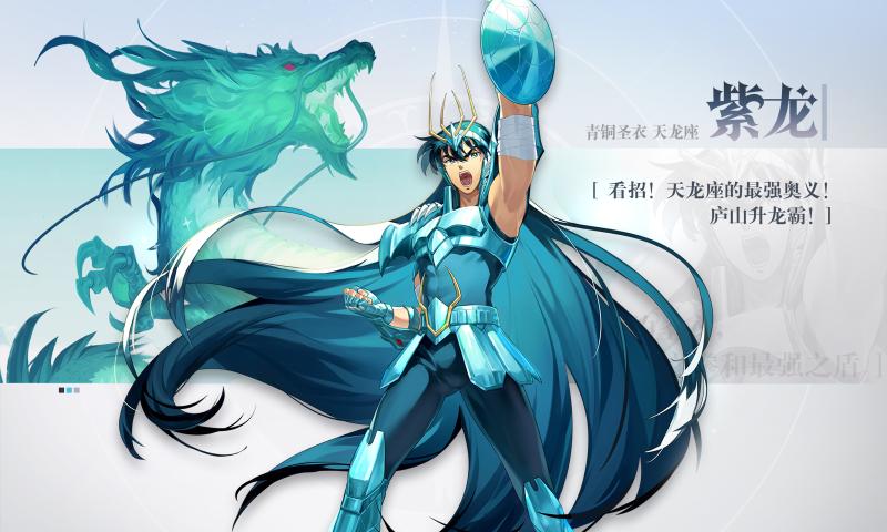 代号小宇宙 2