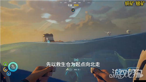 深海迷航2矿物必刷位置一览-1
