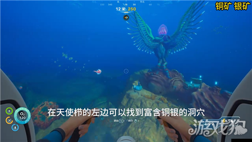 深海迷航2矿物必刷位置一览-3