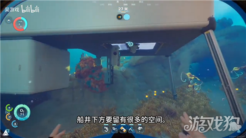 深海迷航2蝌蚪号停靠站建造技巧-1