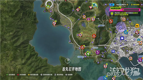 地平线6自动驾驶设置方法-1