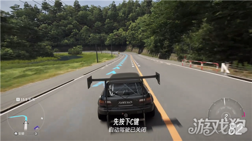 地平线6自动驾驶设置方法-6