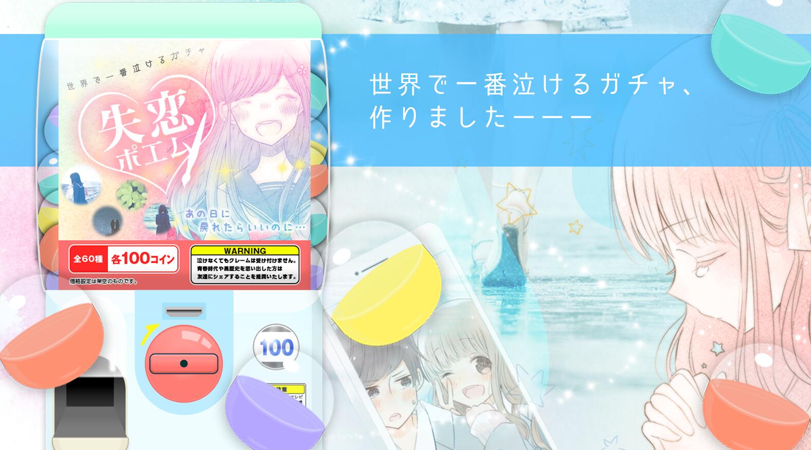 失恋诗 1