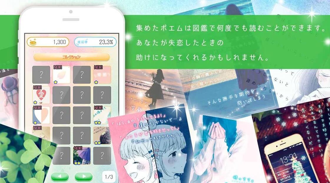 失恋诗 2