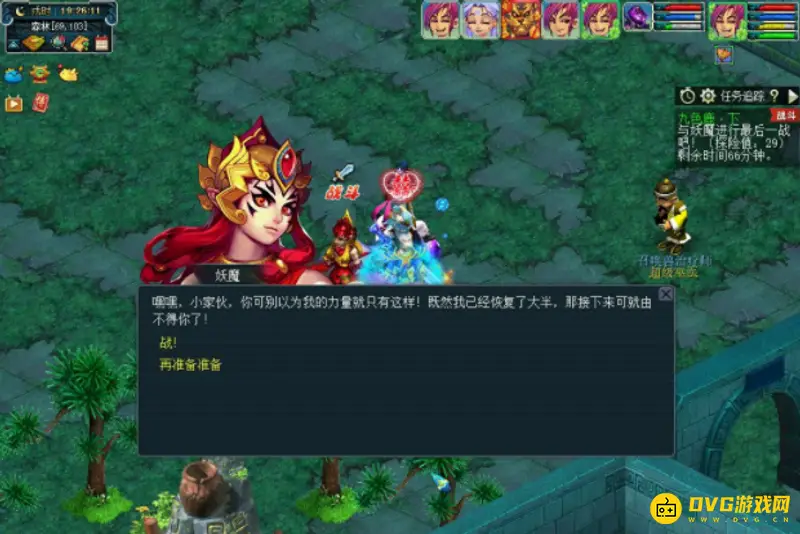 《梦幻西游》九色鹿下魔源现身攻略