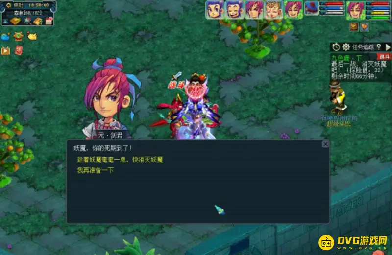 《梦幻西游》九色鹿下魔源现身攻略