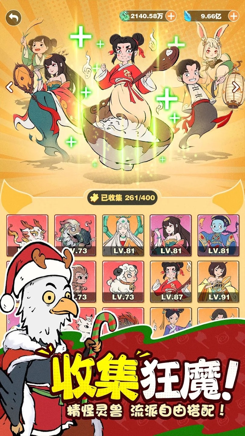小妖问道国际服 1