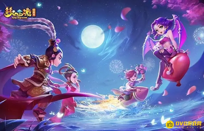 《梦幻西游》转区时间限制