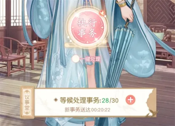 《锦绣商铺》议事堂玩法机制详解