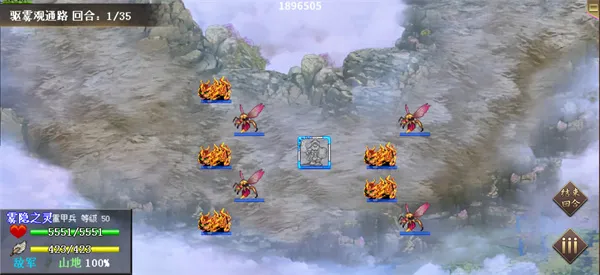 《三国志吕布传》百福具臻最新攻略