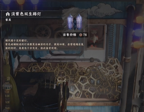 红色沙漠笑面傀儡马戏团夹娃娃机怎么玩