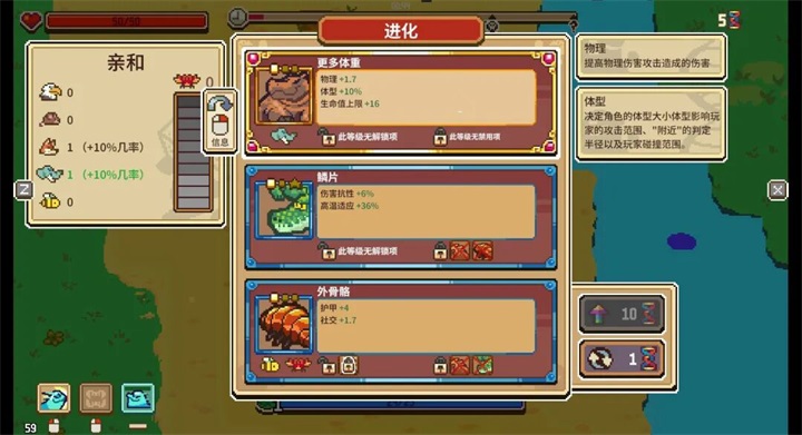 万物皆可蟹手机版