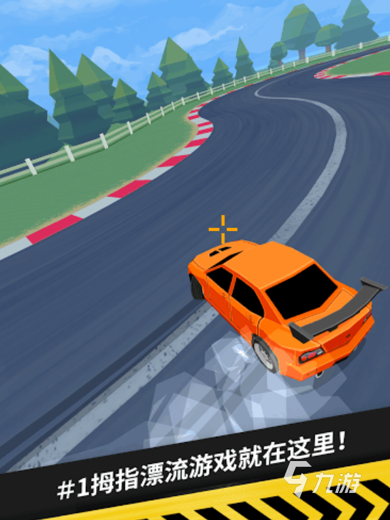 2026漂移赛车游戏手机版推荐 热门的漂移赛车游戏排行前5