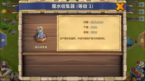 城堡争霸2026手机版