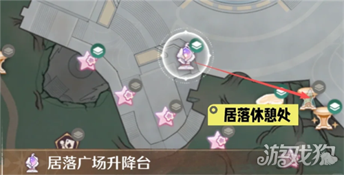 无限暖暖扩香台位置大全-3