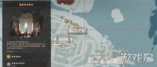 红色沙漠纳兹克单手剑获得方式-1