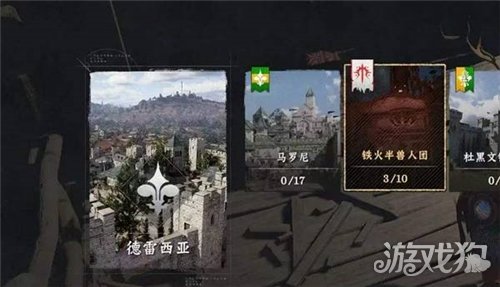 红色沙漠异形武器收集攻略-1
