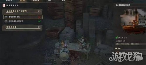 红色沙漠异形武器收集攻略-5