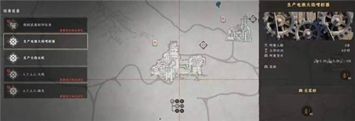 红色沙漠异形武器收集攻略-9
