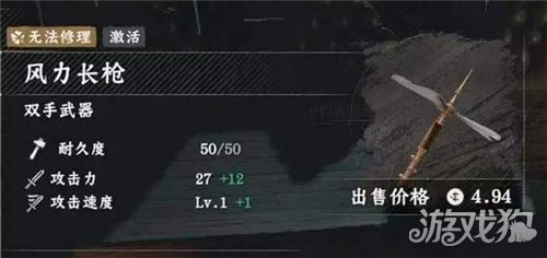 红色沙漠异形武器收集攻略-11