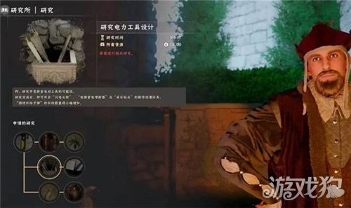 红色沙漠异形武器收集攻略-26