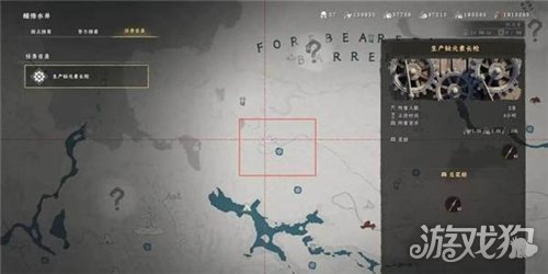 红色沙漠异形武器收集攻略-30