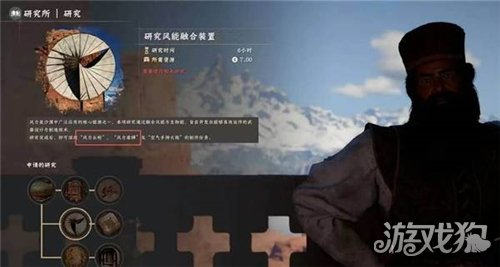 红色沙漠异形武器收集攻略-42