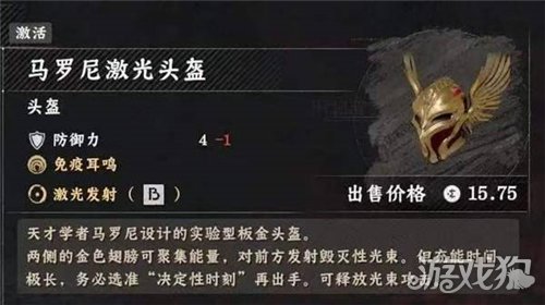 红色沙漠异形武器收集攻略-43
