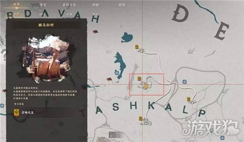 红色沙漠异形武器收集攻略-46