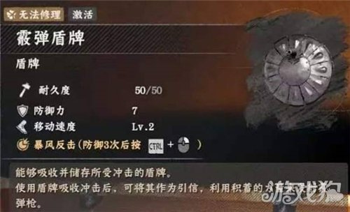 红色沙漠异形武器收集攻略-49