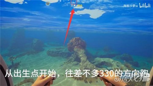 深海迷航2死腐水母包囊位置介绍-2