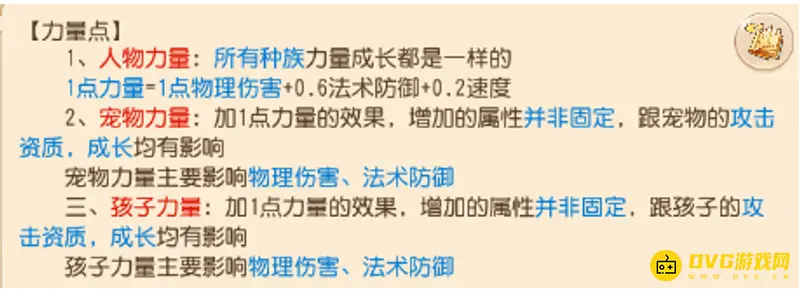 《梦幻西游》手游月宫玩法详解