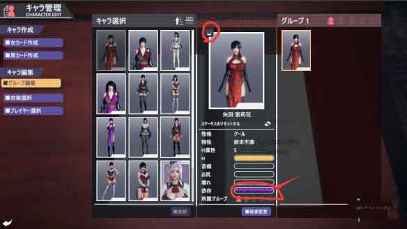 甜心选择2依存怎么刷 honeyselect2刷依存攻略