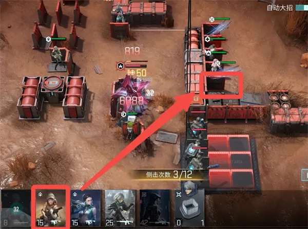《镭明闪击》第四章通关全流程详解