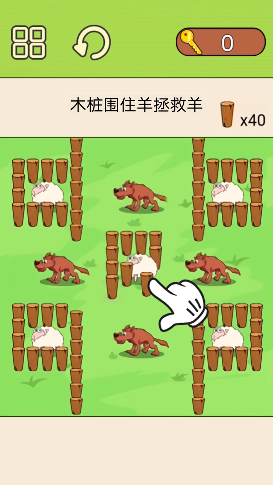 超级脑洞挑战 1