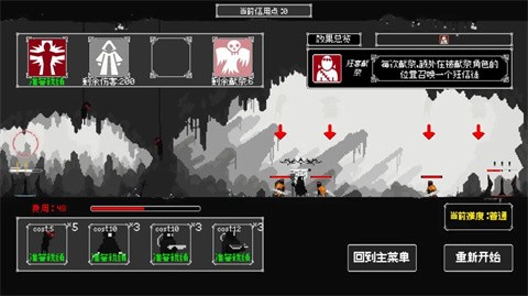 反戴森球：折跃塔 1