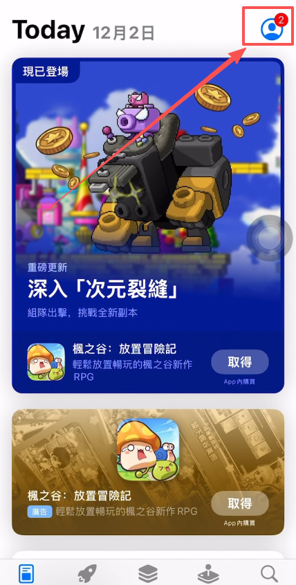欧易App下载